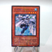 Yu-Gi-Oh Elemental HERO Neo Bubbleman SOI-JP004 Parallel Rare Japanese h616 | Merry Japanese TCG Shop