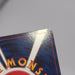 Image #17