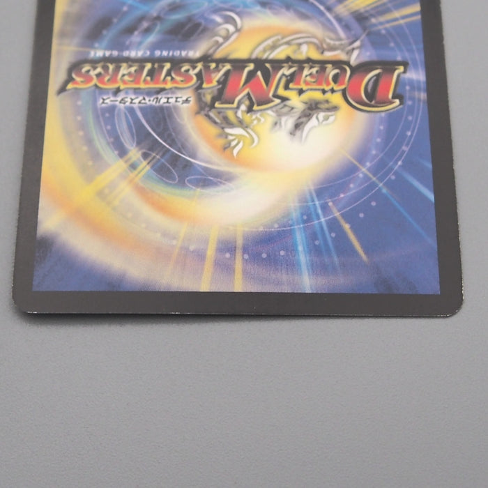 Duel Masters Balhols, Demonic Elemental DM-13 1/55 Very Rare NM-EX Japanese t057 | Merry Japanese TCG Shop