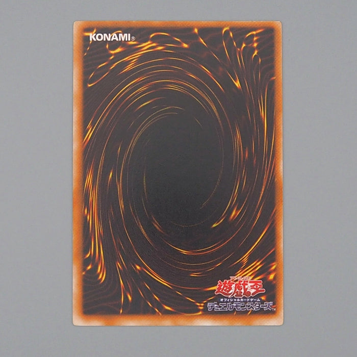 Yu-Gi-Oh Exodia The Forbidden One 307-057 Ultimate Rare 2003 NM-EX Japanese n501 | Merry Japanese TCG Shop