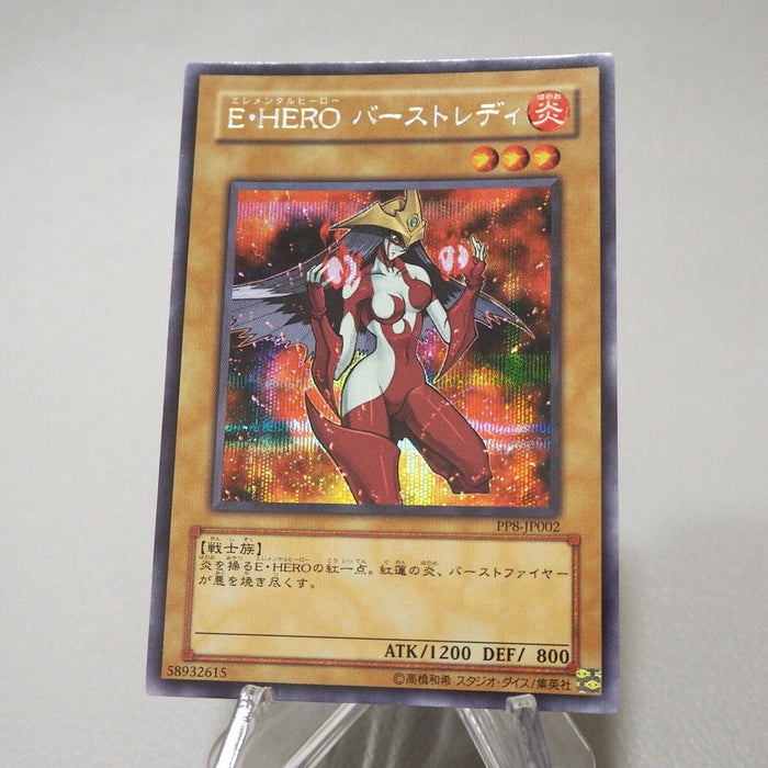 Yu-Gi-Oh Elemental HERO Burstinatrix PP8-JP002 Secret Rare NM-EXJapanese j338 | Merry Japanese TCG Shop