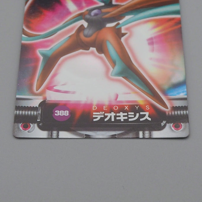 Pokemon Card Zukan Carddass Deoxys 388 Holo Advanced MINT-NM Japanese n725 | Merry Japanese TCG Shop