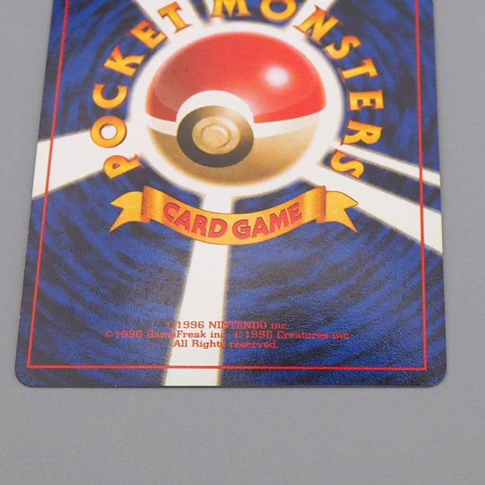 Pokemon Card Magneton Lv.35 No.082 Old Back Nintendo NM-EX Japanese q689 | Merry Japanese TCG Shop