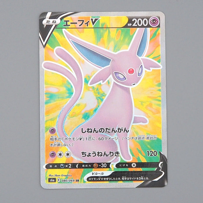 Pokemon Card Espeon V 080/069 s6a SR 2021 NM-EX Japanese n452 | Merry Japanese TCG Shop