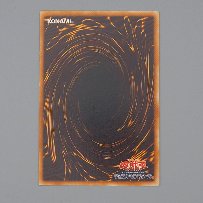 Yu-Gi-Oh Elemental HERO Phoenix Enforcer EOJ-JP032 Ultimate NM-EX Japanese n614 | Merry Japanese TCG Shop