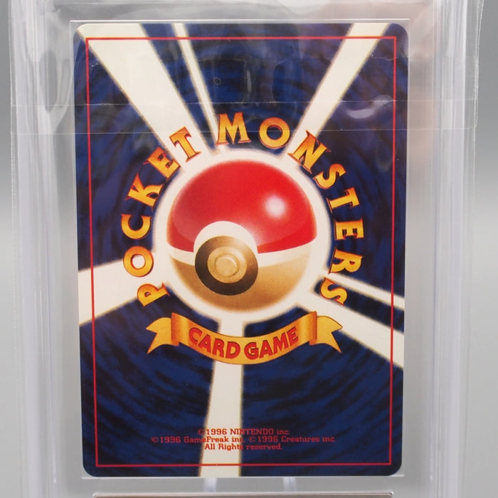 Pokemon Card ARS10 Porygon Lv.33 No.233 Old Back Holo Rare Japanese PS566 | Merry Japanese TCG Shop