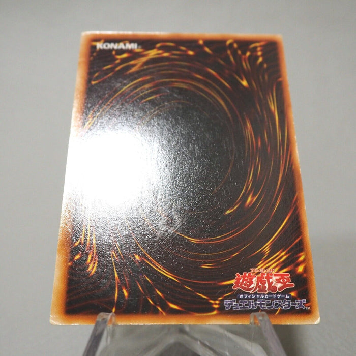 Yu-Gi-Oh yugioh Mountain Super Rare Initial Starter BOX VG Japanese j342 | Merry Japanese TCG Shop