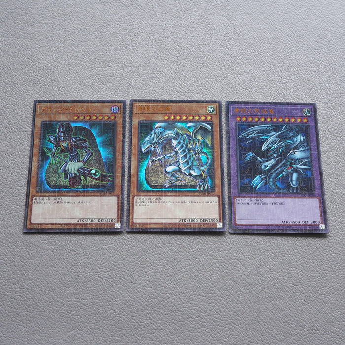 Yu-Gi-Oh Blue-Eyes Dark Magician PGB1-JP012 3set Millennium MINT-NM Japan i937 | Merry Japanese TCG Shop