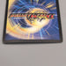 Duel Masters Craze Valkyrie the Drastic DMC-42 3/90 Super NM-EX Japanese u142 | Merry Japanese TCG Shop