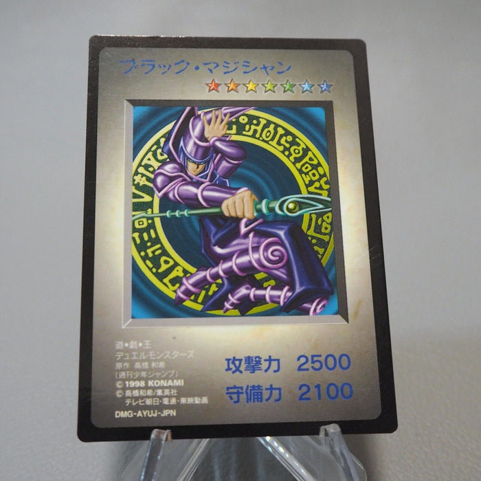 Yu-Gi-Oh KONAMI Dark Magician GB Promo DM1 Monster Capsule 1998 Japanese j424 | Merry Japanese TCG Shop