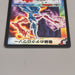 Duel Masters Deklowaz the Terminator DM-10 S10/S10 SR EX 2004 Japanese u138 | Merry Japanese TCG Shop