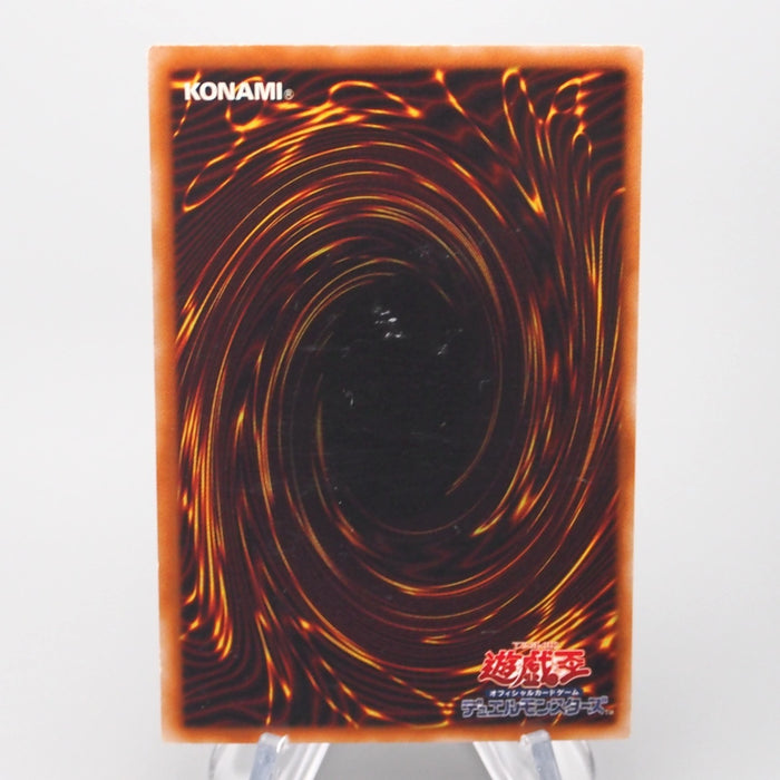 Yu-Gi-Oh Elemental HERO Neos YSD2-JP001 Ultra Parallel Rare VG Japanese s027 | Merry Japanese TCG Shop