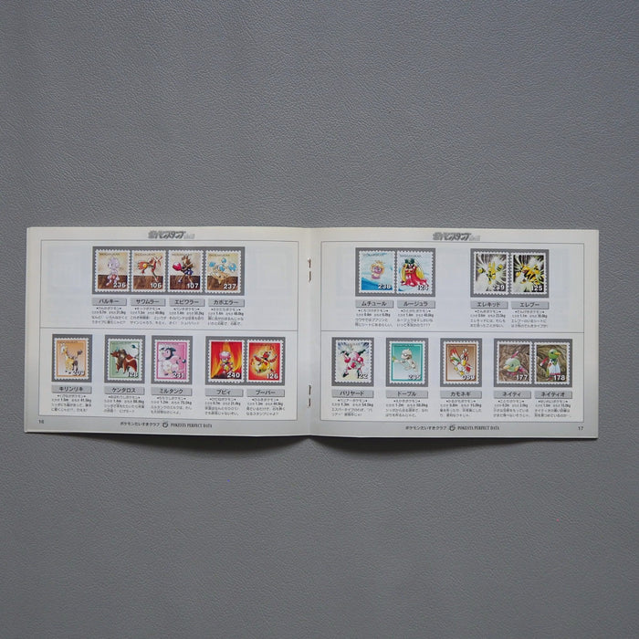 Pokemon shogakukan Stamp Gold Silver Stock Book Complete Set 2000 Japan | Merry Japanese TCG Shop
