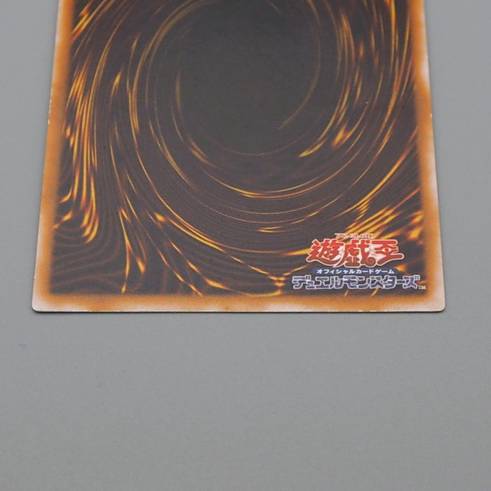 Yu-Gi-Oh yugioh Mirror Force Secret Rare Initial First Vol.7 NM-EX Japanese n766 | Merry Japanese TCG Shop