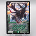 Duel Masters Heracles, Birther of Gods S5/S5/Y8 2009 MINT-NM Japanese r879 | Merry Japanese TCG Shop
