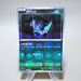 Pokemon Card Zubat 041/165 MASTER BALL Reverse Holo Pokemon 151 Japanese k129 | Merry Japanese TCG Shop