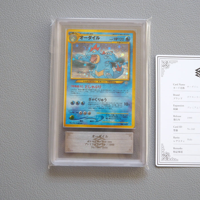 Pokemon Card ARS10 Totodile Feraligatr Old Back 3 set Promo PSA Japanese PS531 | Merry Japanese TCG Shop
