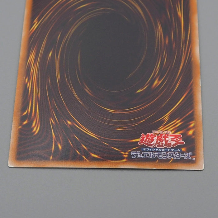 Yu-Gi-Oh Galaxy-Eyes Photon Dragon PHSW-JP011 Ghost 2011 NM-EX Japanese r118 | Merry Japanese TCG Shop