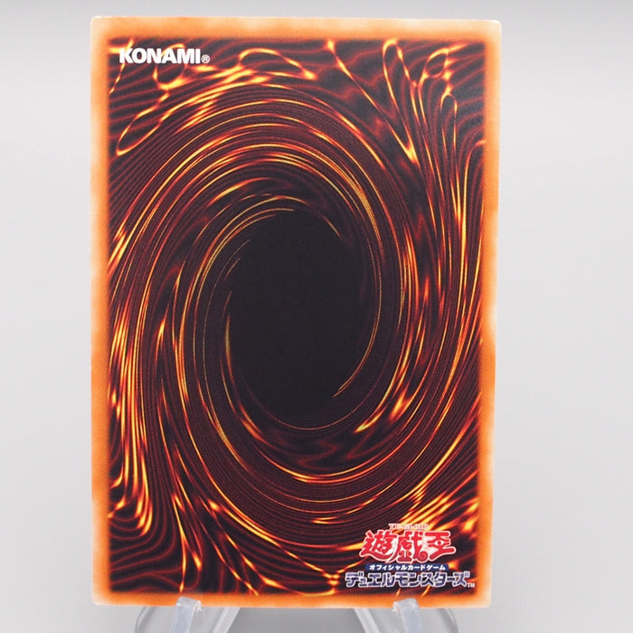 Yu-Gi-Oh yugioh Relinquished DP19-JP000 Ghost Rare NM-EX 2017 Japanese r726 | Merry Japanese TCG Shop