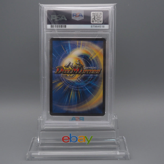 Duel Masters PSA10 Nicol Bolas DMEX-12 DR1/DR6 Japanese PS426 | Merry Japanese TCG Shop