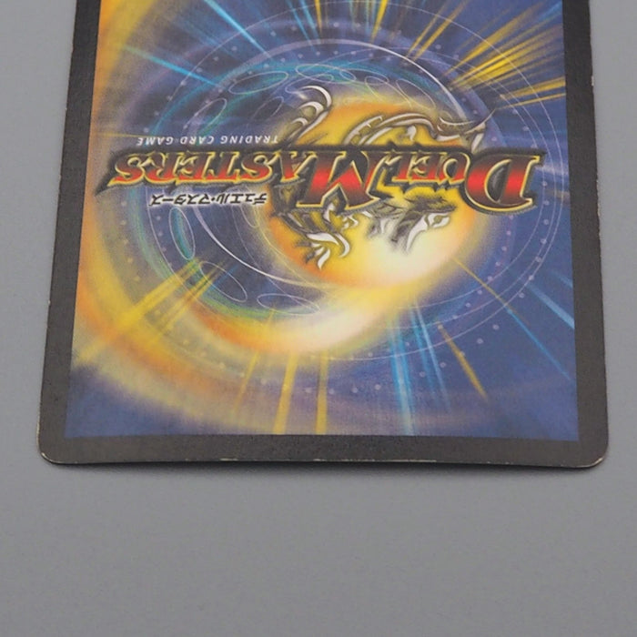 Duel Masters Giriel, Ghastly Warrior DM-03 S3/S5 Super 2002 EX-VG Japanese r325 | Merry Japanese TCG Shop