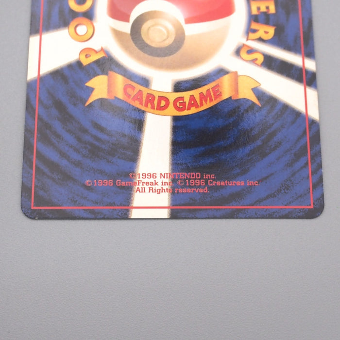 Pokemon Card Clefable Lv.34 No.036 Old Back Holo Rare NM Japanese s607 | Merry Japanese TCG Shop