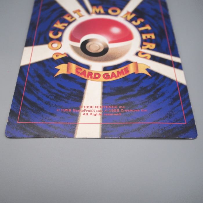 Pokemon Card Entei Old Back Special Jumbo Card Corocoro Promo E-V Japanese JB93 | Merry Japanese TCG Shop