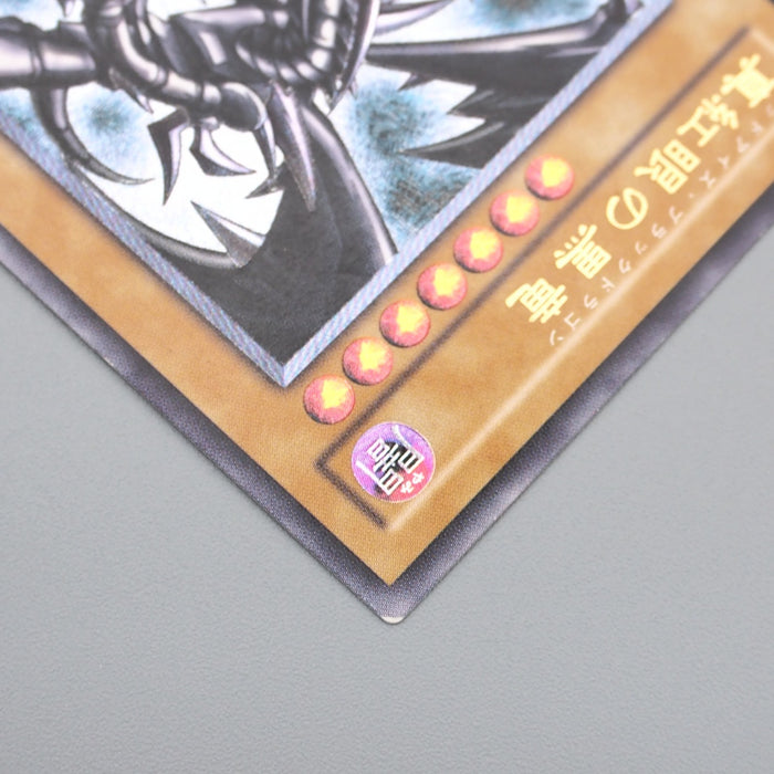Yu-Gi-Oh yugioh Red Eyes Black Dragon 301-056 Ultimate Rare NM-EX Japanese s181 | Merry Japanese TCG Shop