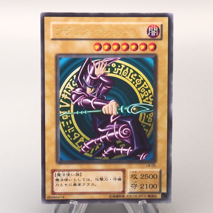 Yu-Gi-Oh Dark Magician LB-05 Ultra Rare Initial 2000 NM-EX Japanese u109 | Merry Japanese TCG Shop