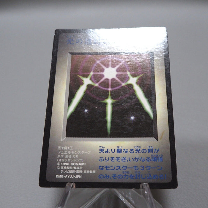 Yu-Gi-Oh KONAMI Swords of Revealing Light GB Monster Capsule DM1 Japanese i732 | Merry Japanese TCG Shop