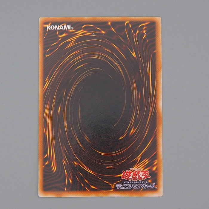 Yu-Gi-Oh Red Eyes Black Dragon PG-09 Ultra Parallel 2000 EX Japanese n516 | Merry Japanese TCG Shop