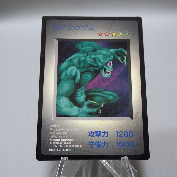 Yu-Gi-Oh KONAMI Hitotsu Me Giant GB Promo Monster Capsule DM1 1998 Japanese i726 | Merry Japanese TCG Shop