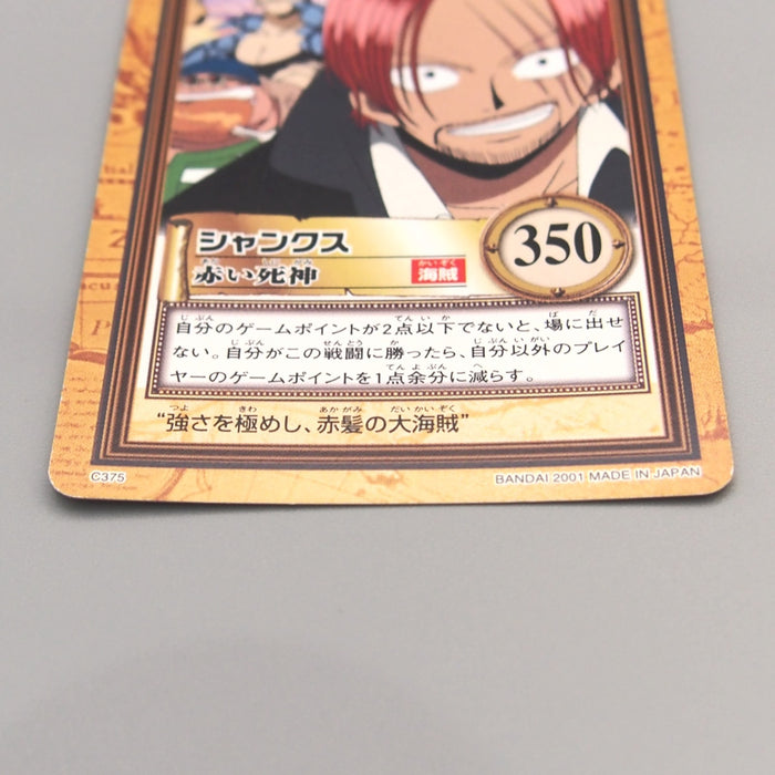 One Piece Card Shanks C375 Common Hyper Battle Carddass 2001 NM Japanese u514 | Merry Japanese TCG Shop