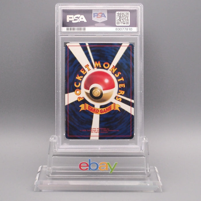 Pokemon Card PSA5 Mewtwo Lv.30 No.150 CD Promo Old Back Japanese PS610 | Merry Japanese TCG Shop