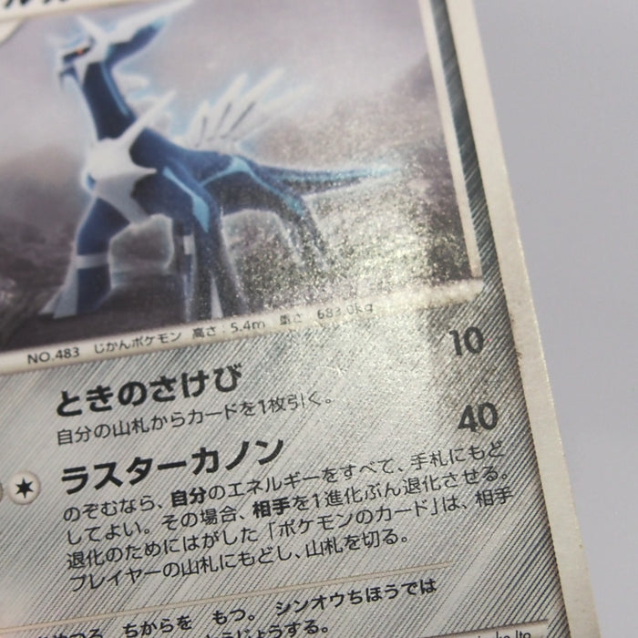 Image #12