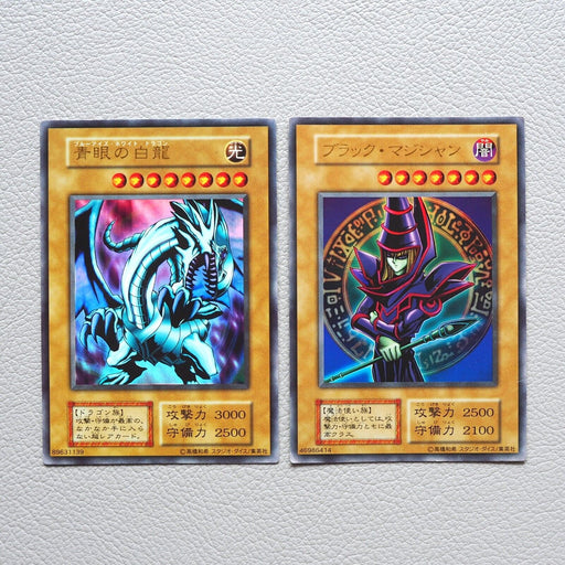 Yu-Gi-Oh Blue-Eyes White Dragon Dark Magician Ultra Initial EX Japanese j795 | Merry Japanese TCG Shop