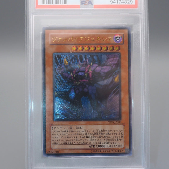 Yu-Gi-Oh PSA9 Vampire Genesis W6S-JP002 Ultimate Rare 2006 Japanese PS460 | Merry Japanese TCG Shop