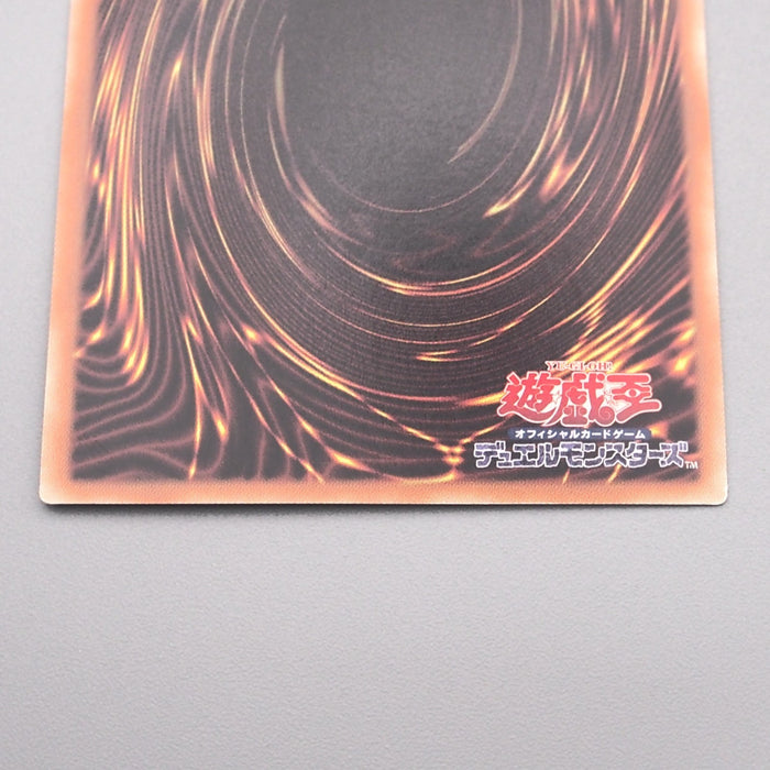 Yu-Gi-Oh yugioh Relinquished DP19-JP000 Ghost Rare NM 2017 Japanese s361 | Merry Japanese TCG Shop