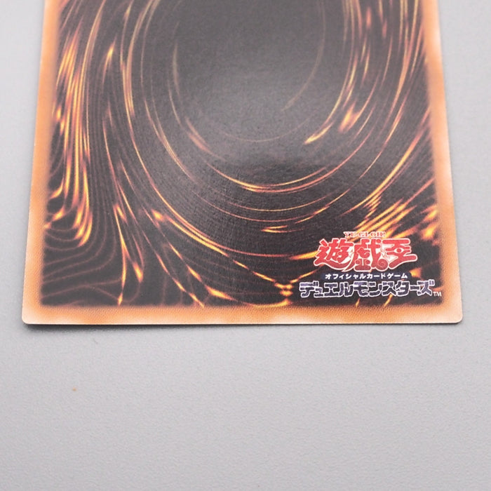 Yu-Gi-Oh Rainbow Dark Dragon PTDN-JP003 Ultimate Rare NM-EX Japanese s832 | Merry Japanese TCG Shop
