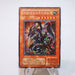 Yu-Gi-Oh yugioh Des Volstgalph G6-01 Secret Rare Promo NM-EX Japanese i857 | Merry Japanese TCG Shop