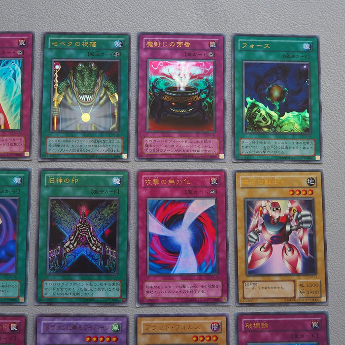 Yu-Gi-Oh G4-04 ~ G4-18 GB Promo Ultra Rare Complete Set Japanese q616 | Merry Japanese TCG Shop