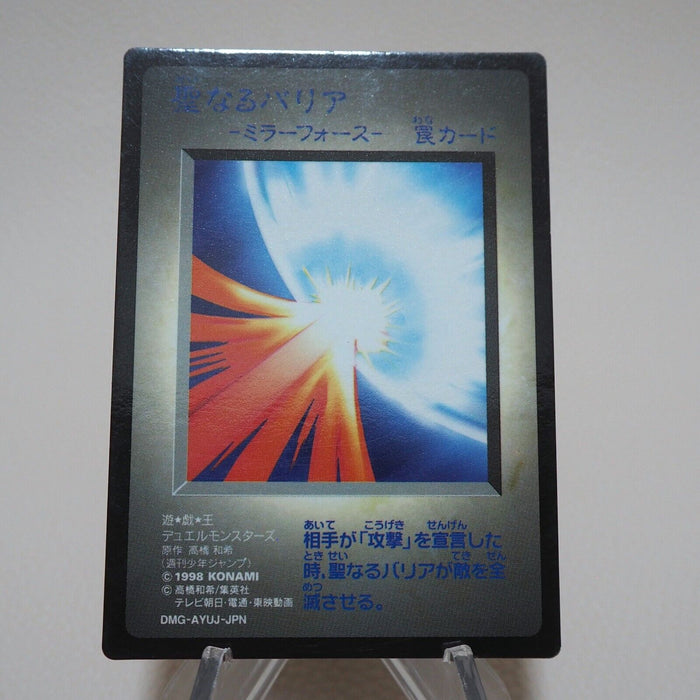 Yu-Gi-Oh KONAMI Mirror Force GB Promo Monster Capsule DM1 1998 EX Japanese j884 | Merry Japanese TCG Shop