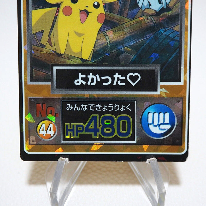 Pokemon Get Card Pikachu The Movie Promo Gold Holo Meiji Nintendo Japanese j898 | Merry Japanese TCG Shop