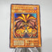 Yu-Gi-Oh Exodia the Forbidden One Ultra Initial Premium Pack 1 M~N Japanese j410 | Merry Japanese TCG Shop