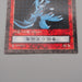 Yu-Gi-Oh Blue-Eyes White Dragon Dungeon Dice Monsters DDM NM-EX Japanese r997 | Merry Japanese TCG Shop