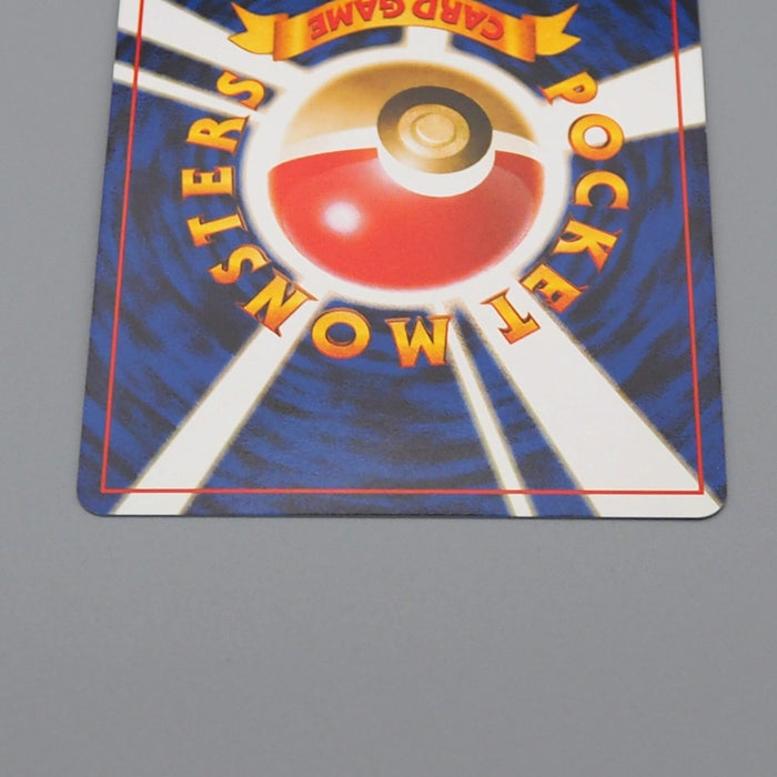 Pokemon Card Misty's Tentacruel No.073 Old Back Nintendo 1998 NM Japanese n484 | Merry Japanese TCG Shop