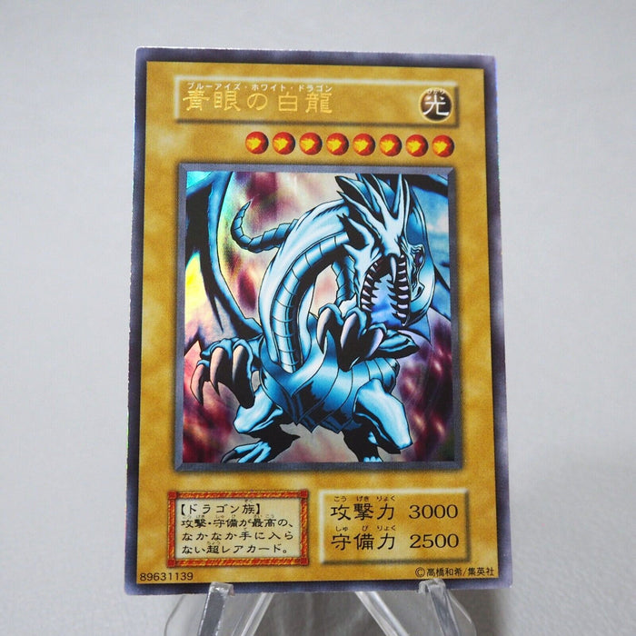 Yu-Gi-Oh Blue Eyes White Dragon Ultra EX Starter BOX Initial NM Japanese j845