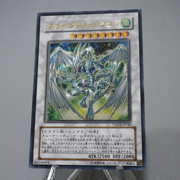 Yu-Gi-Oh yugioh Stardust Dragon TDGS-JP040 Ultimate Rare EX Japanese j819 | Merry Japanese TCG Shop