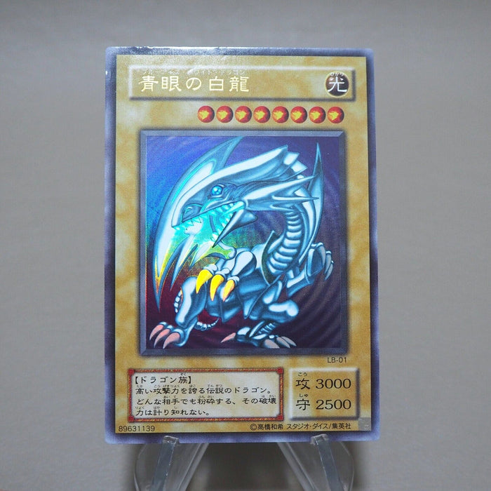 Yu-Gi-Oh Blue Eyes White Dragon LB-01 Ultra Rare Initial EX-VG Japanese k254