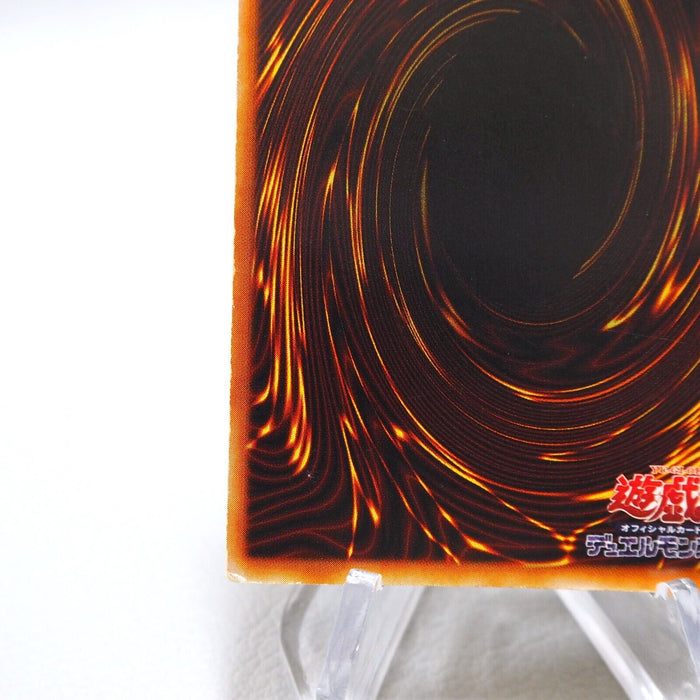 Yu-Gi-Oh yugioh Seiyaryu Secret Rare Initial GB Promo Japanese i538 | Merry Japanese TCG Shop